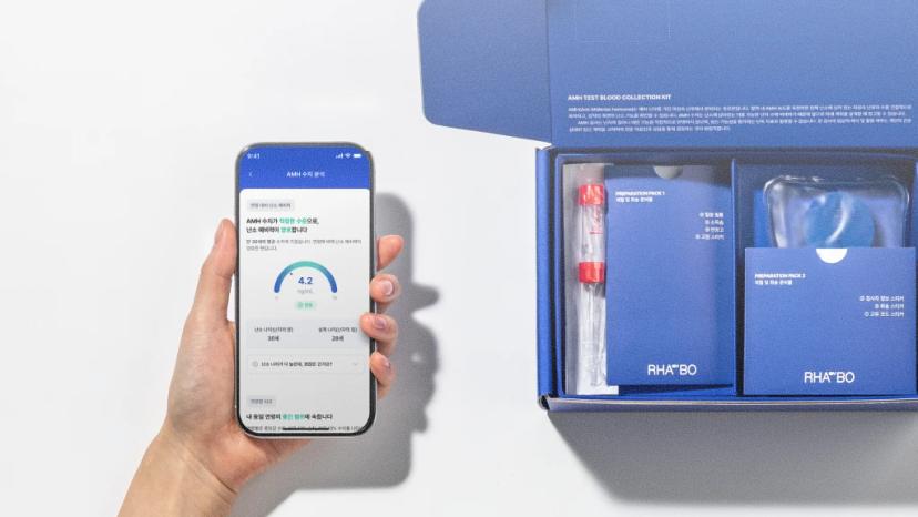 amh-home-test-accuracy-cover