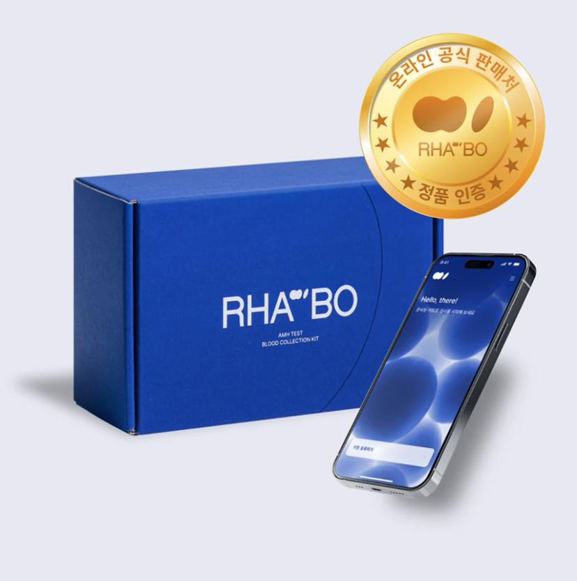 라보 AMH 검사 키트와 라보 앱 화면